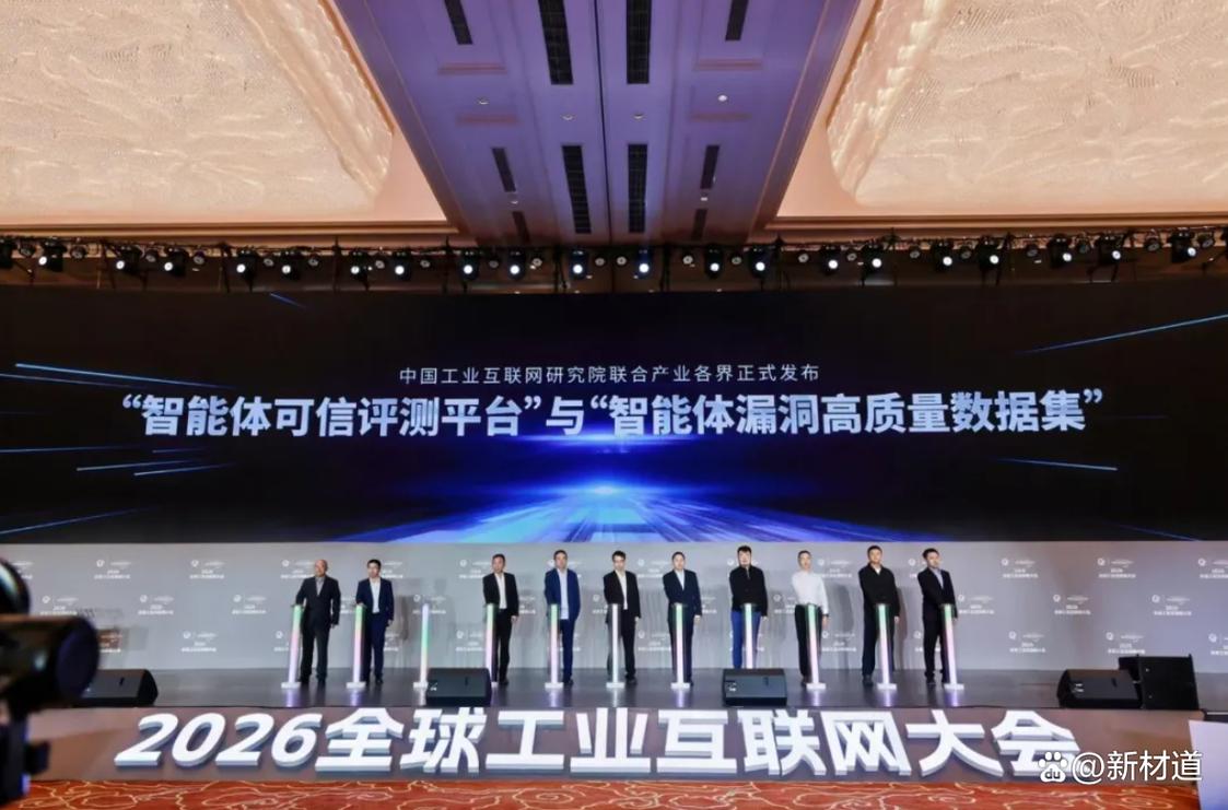 从工业互联网到数据产业生态,北京新材道持续助力"智改数转"与数据