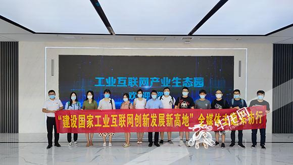 工业互联网新高地产业链也能预警重庆为企业搭建云端数据库